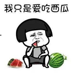 娱乐吃瓜是真的吗,吃瓜真相还是虚构传闻？